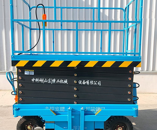 磐石自行走升降机